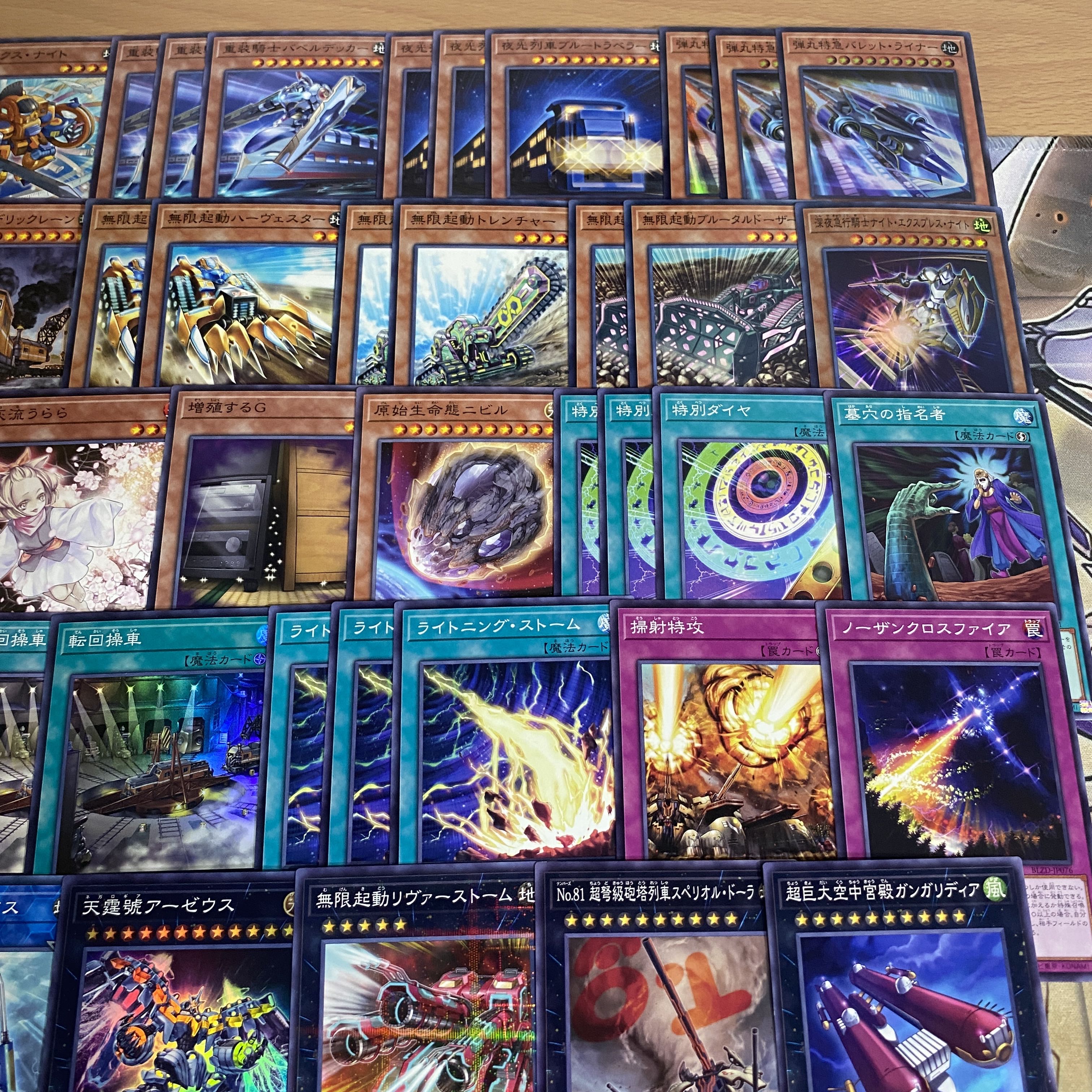 Train Infinite Launch Deck [search below Psychic IJN Turret Train Gustav Rocket, Yu-Gi-Oh, full-scale construction, early 2nd period, relief, gateball, deck parts]. 1枚