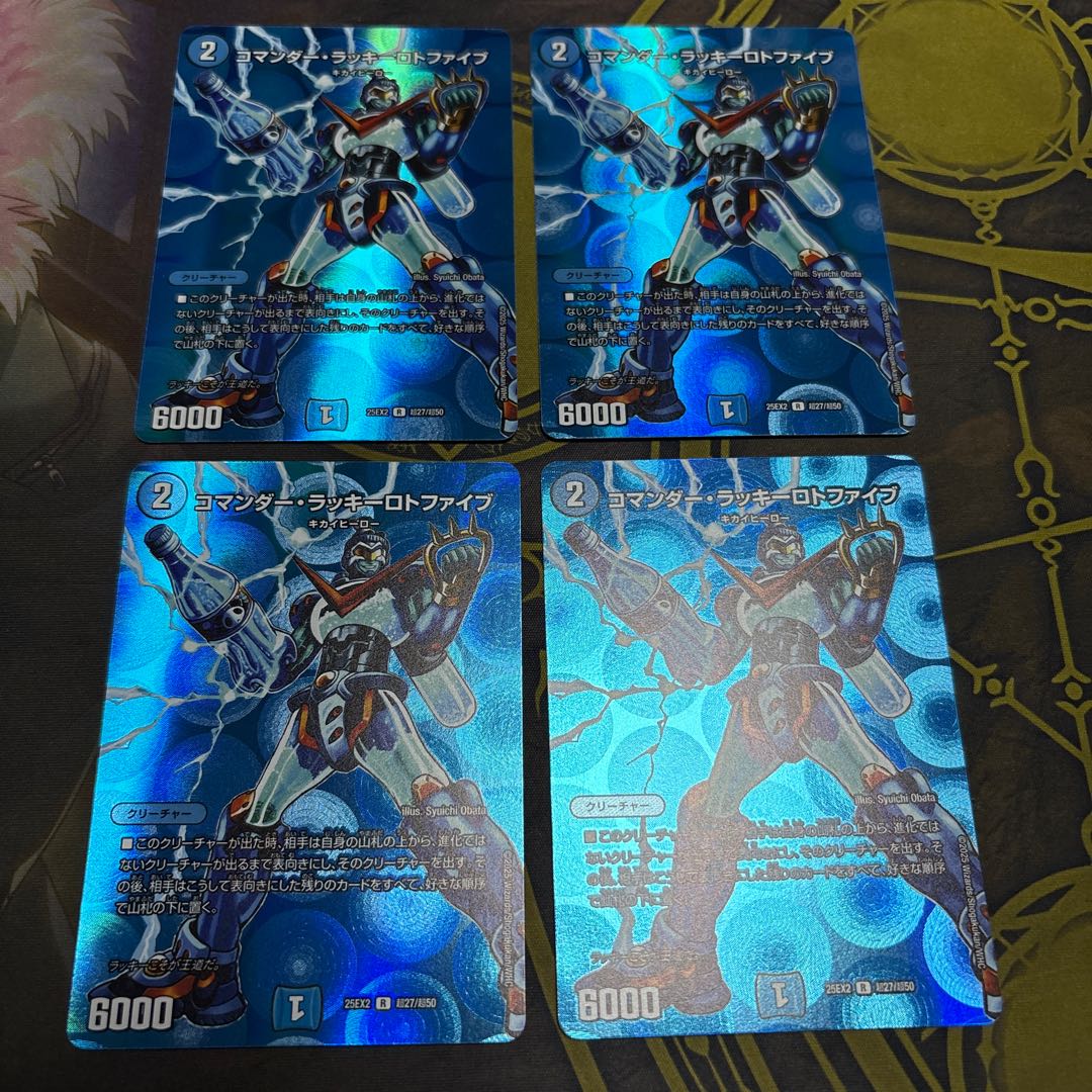 [4 sheets] Commander Chansey Roto Five R-foil Psychic27/Psychic50