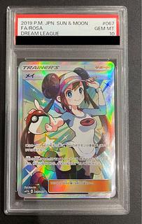 メイ psa10」の激安通販 | magi