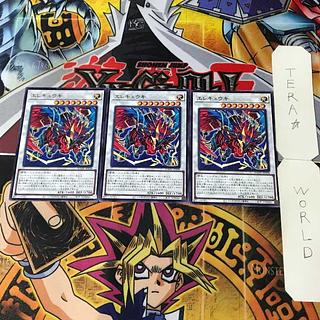 エレキュウキ AGOV 1 レア シン 3枚セット てら