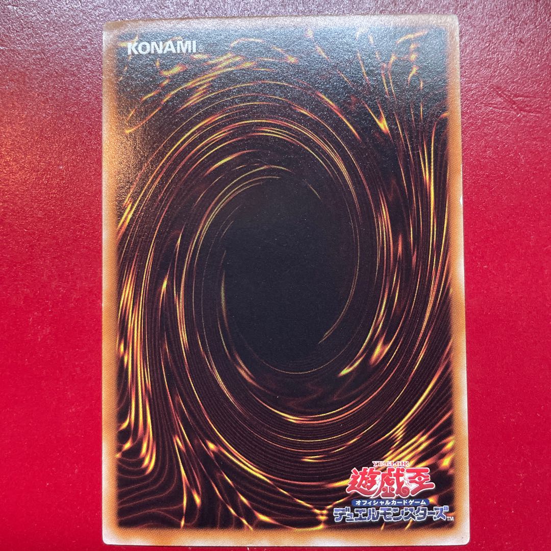 Jg 1 ブラック・ローズ・ドラゴン ウルトラレア JP039 1枚