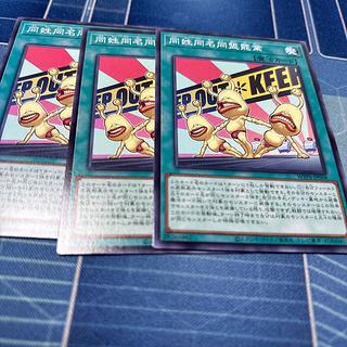 same-sex union strike 1枚