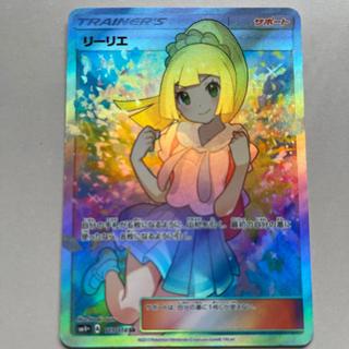 【PSA10】リーリエ SR がんばリーリエ SR 119/114 1枚