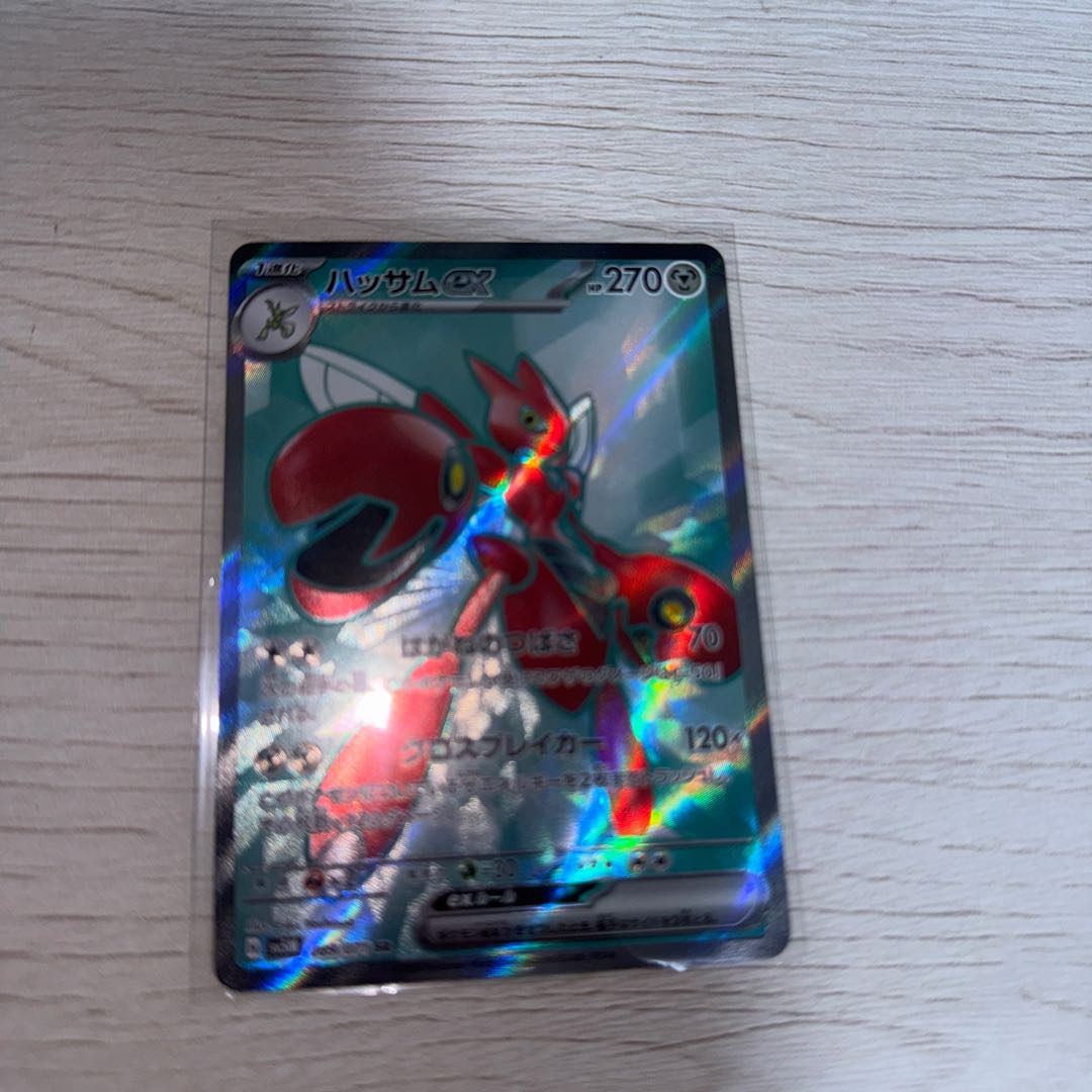Scizorex SR 089/071