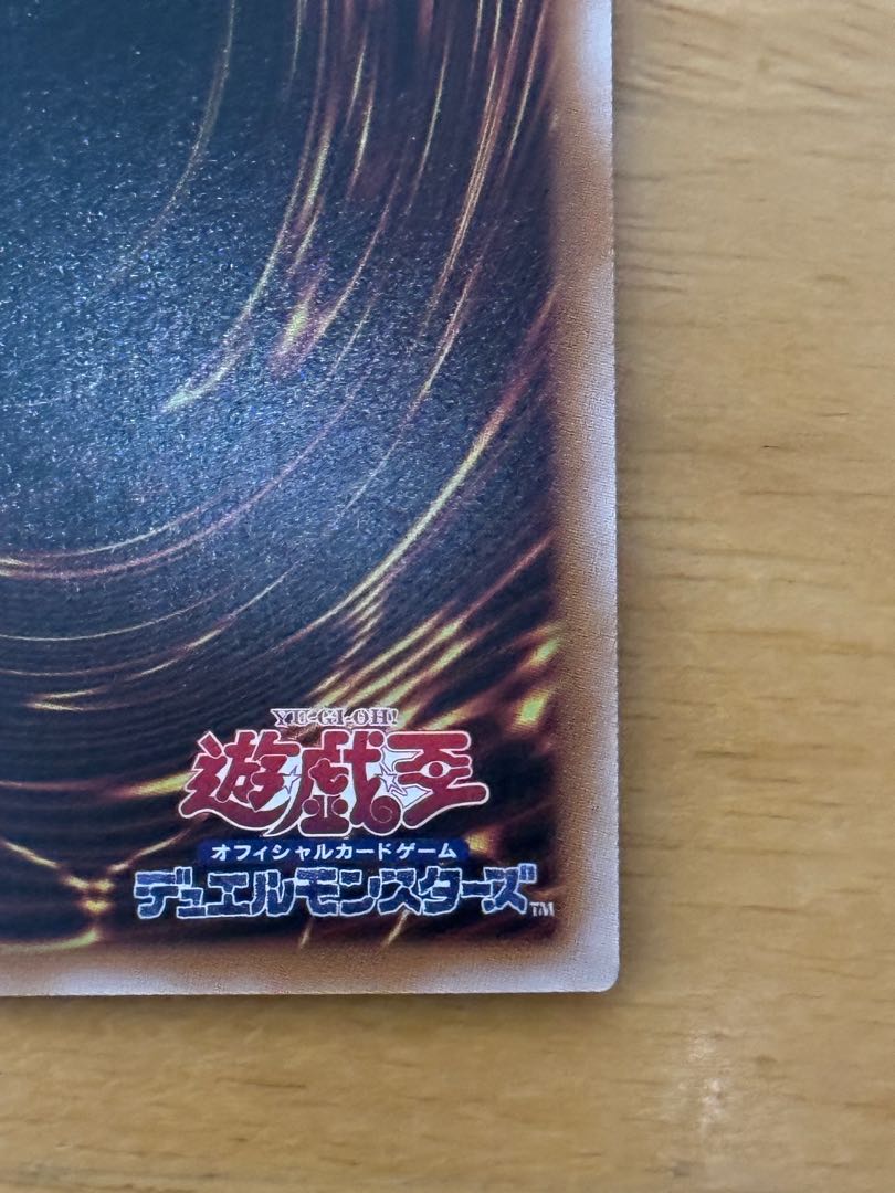 魔術師の弟子-ブラック・マジシャン・ガール ウルトラレア ALIN-JP004 1枚