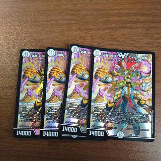 The peak of "Hisho" Kaiser "Blade Demon" VIC 2/138