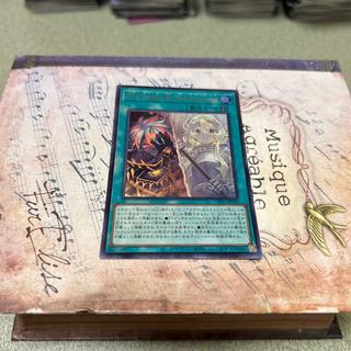 The Fallen & The Virtuous  ウルトラレア 1枚