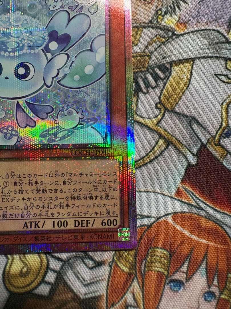 マルチャミー・フワロス　プリズマティックシークレットレア 1枚