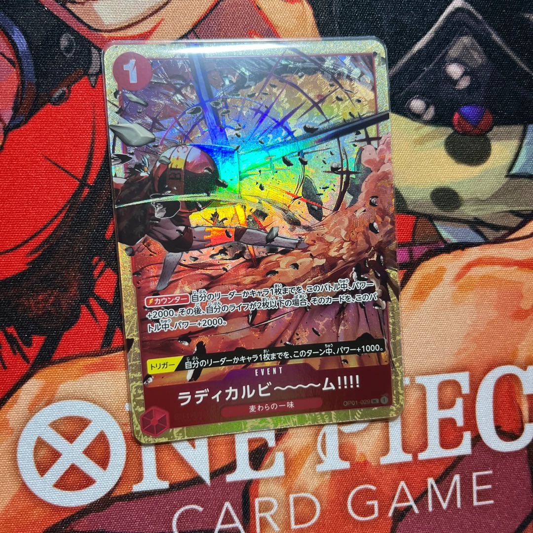 like-new item Radical Bi~~m !!!! (Parallel) UC OP01-029