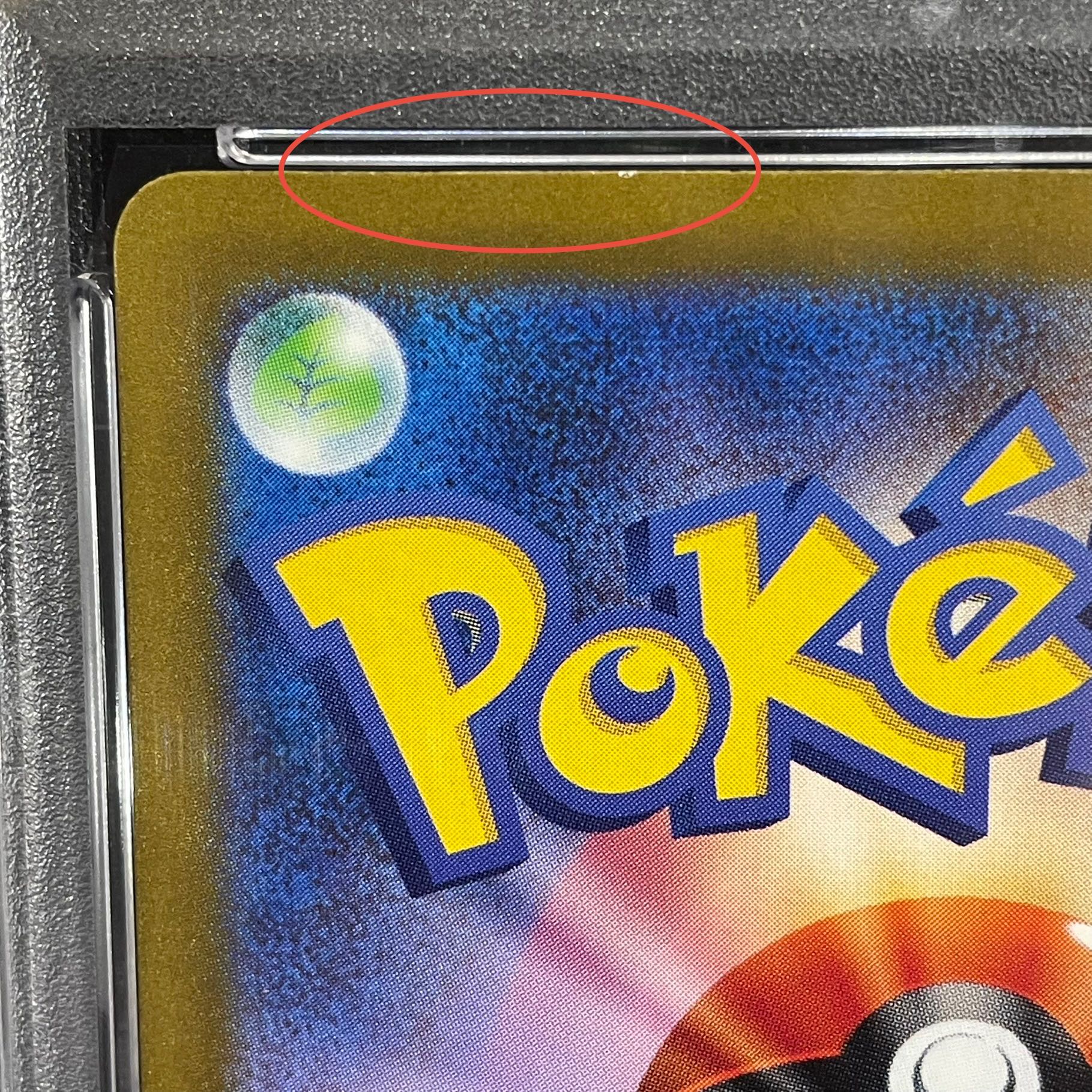 [PSA10] Garchompex SAR 085/062