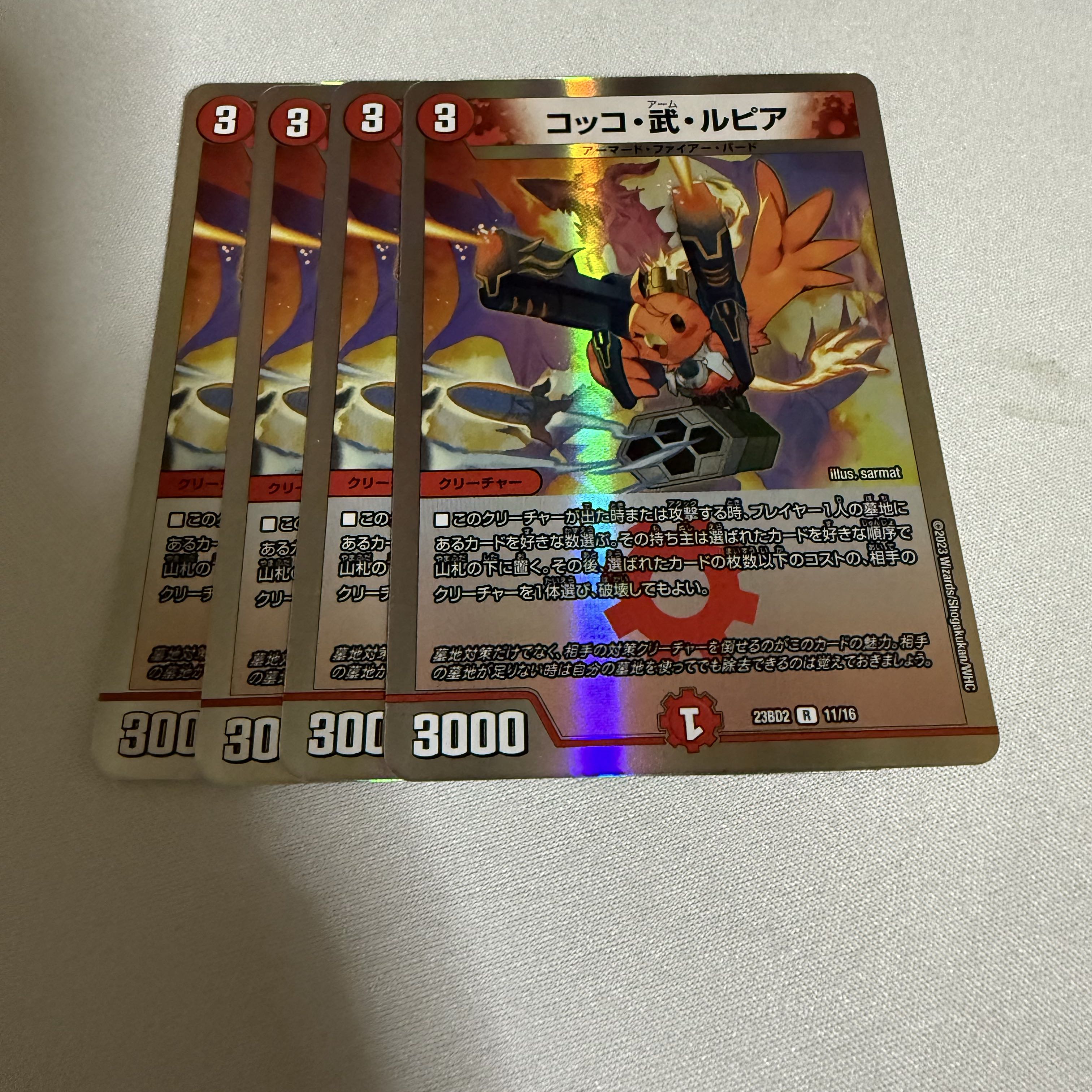 Cocco Bu Rupiah 4 pieces