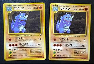 【ARS9】ビードル 旧裏 拡張シート ARS9】ビードル 旧裏 拡張シート - メルカリ