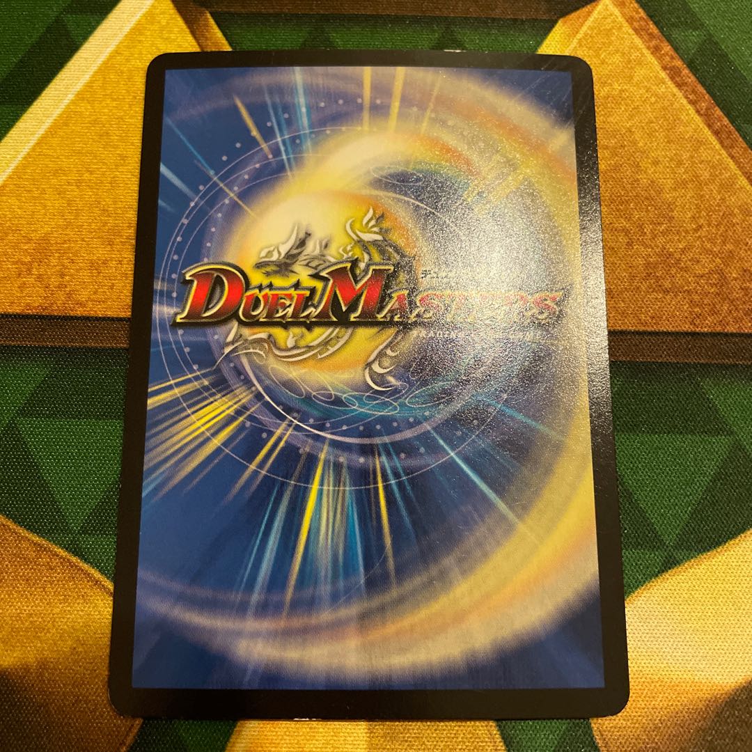 深海の伝道師 アトランティス(スーパーデッキ仕様) R-foil 4/30 1枚