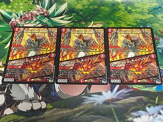 D-416 ボルシャック・ヒート・ドラゴン｜ヒートブレス・チャージャー  U 7/14 3枚