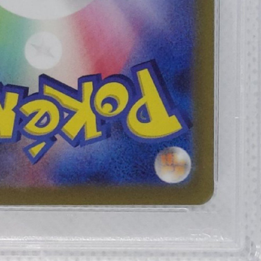 【PSA10】ミモザ SAR 105/078 1枚