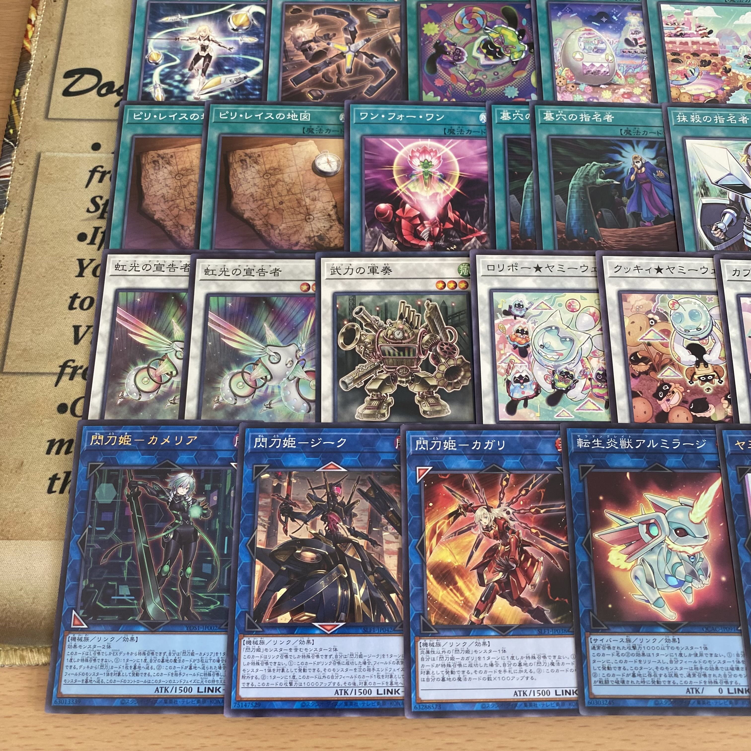 遊戯王 本格構築済み デッキ カプシー☆ヤミー クッキィ 遊戯王 本格構築済み デッキ カプシー☆ヤミー クッキィ