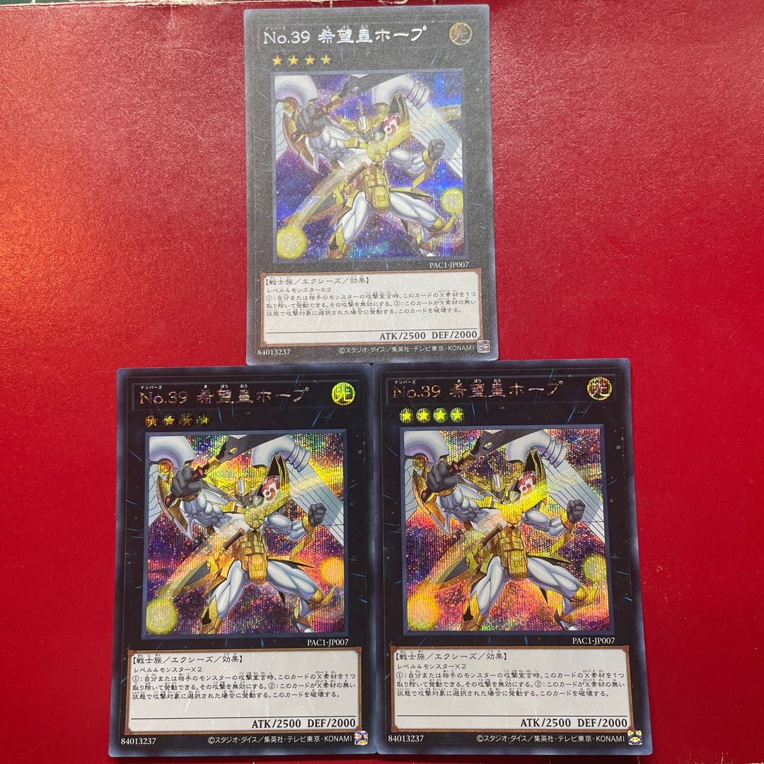 Os On Yb No.39 希望皇ホープ（イラスト違い版） シークレットレア JP007