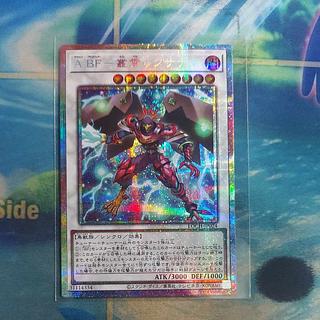 ABF-叢雲のクサナギ　プリシク 1枚