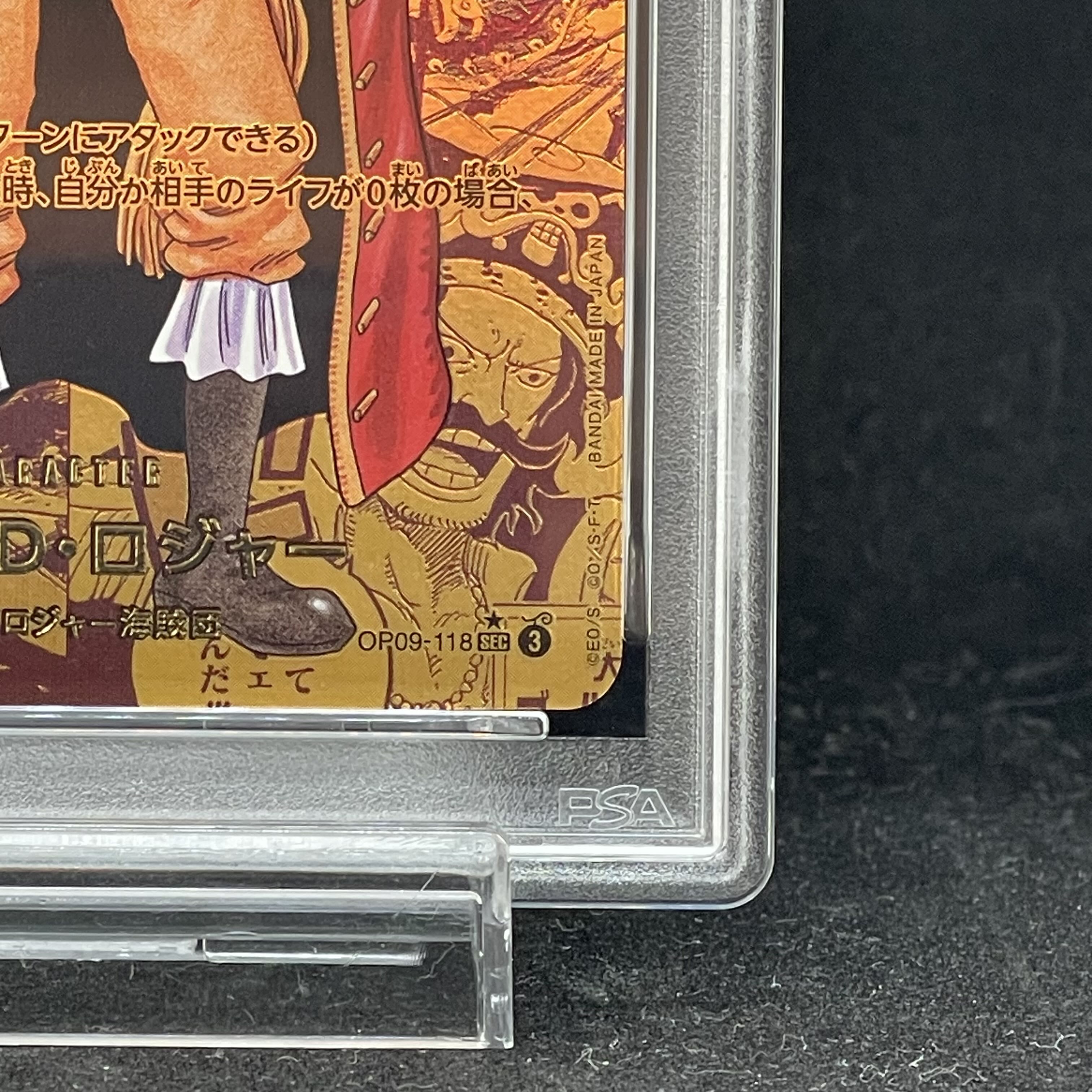 [PSA10] Gol D. Roger (Gold Comipara / Manga Background) [SEC] {OP09-118} 1枚