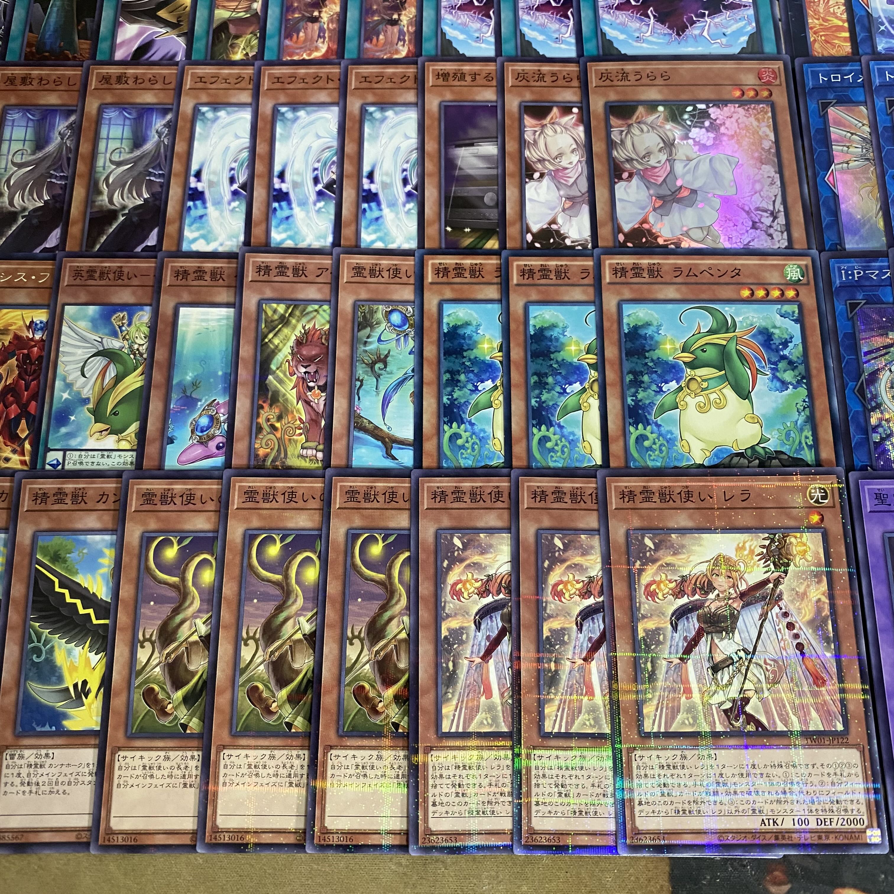 Spirit Beasts Deck: Yu-Gi-Oh! Serious Deck Building, Tournament-Ready Decks 1枚