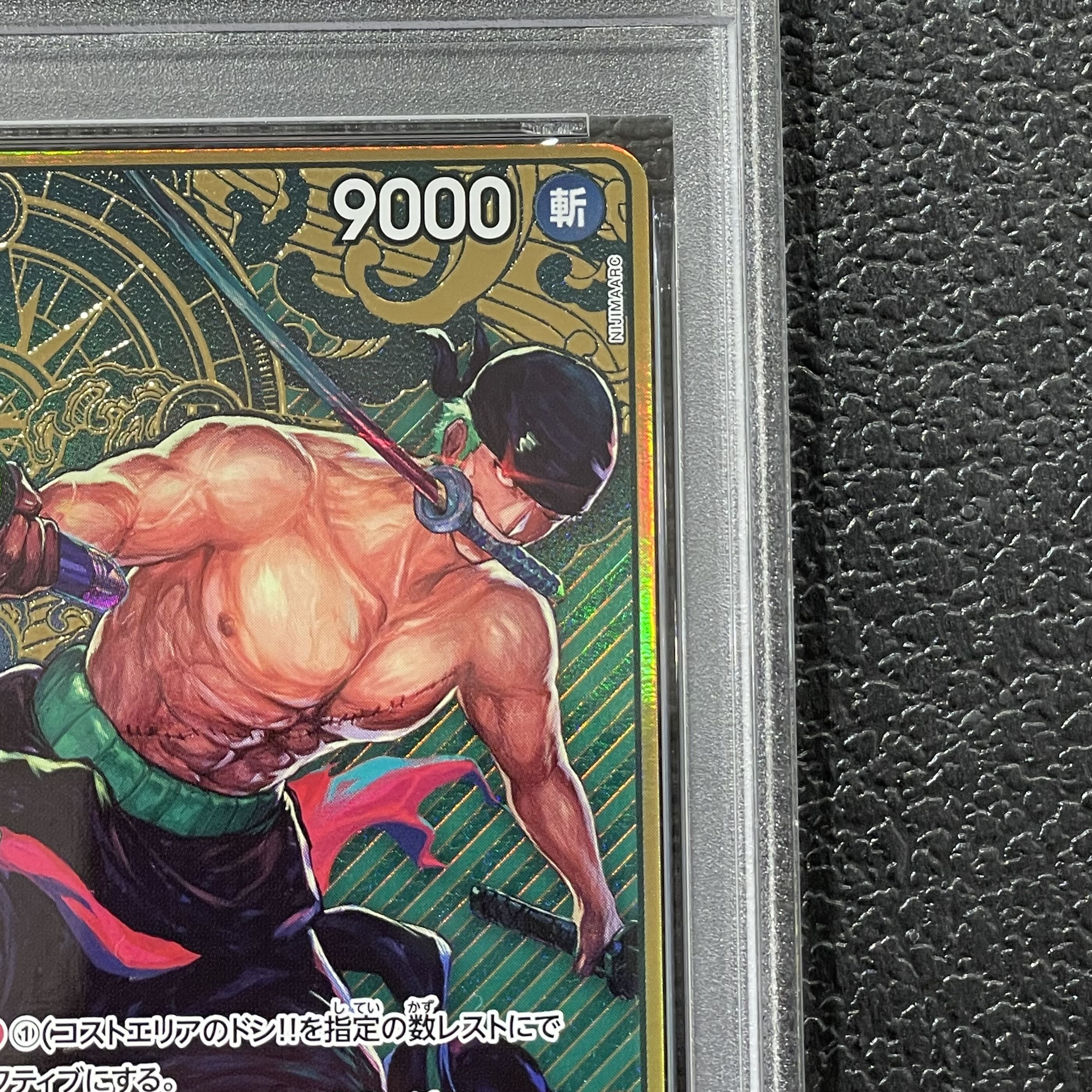 【PSA10】ロロノア・ゾロ SEC OP06-118 1枚