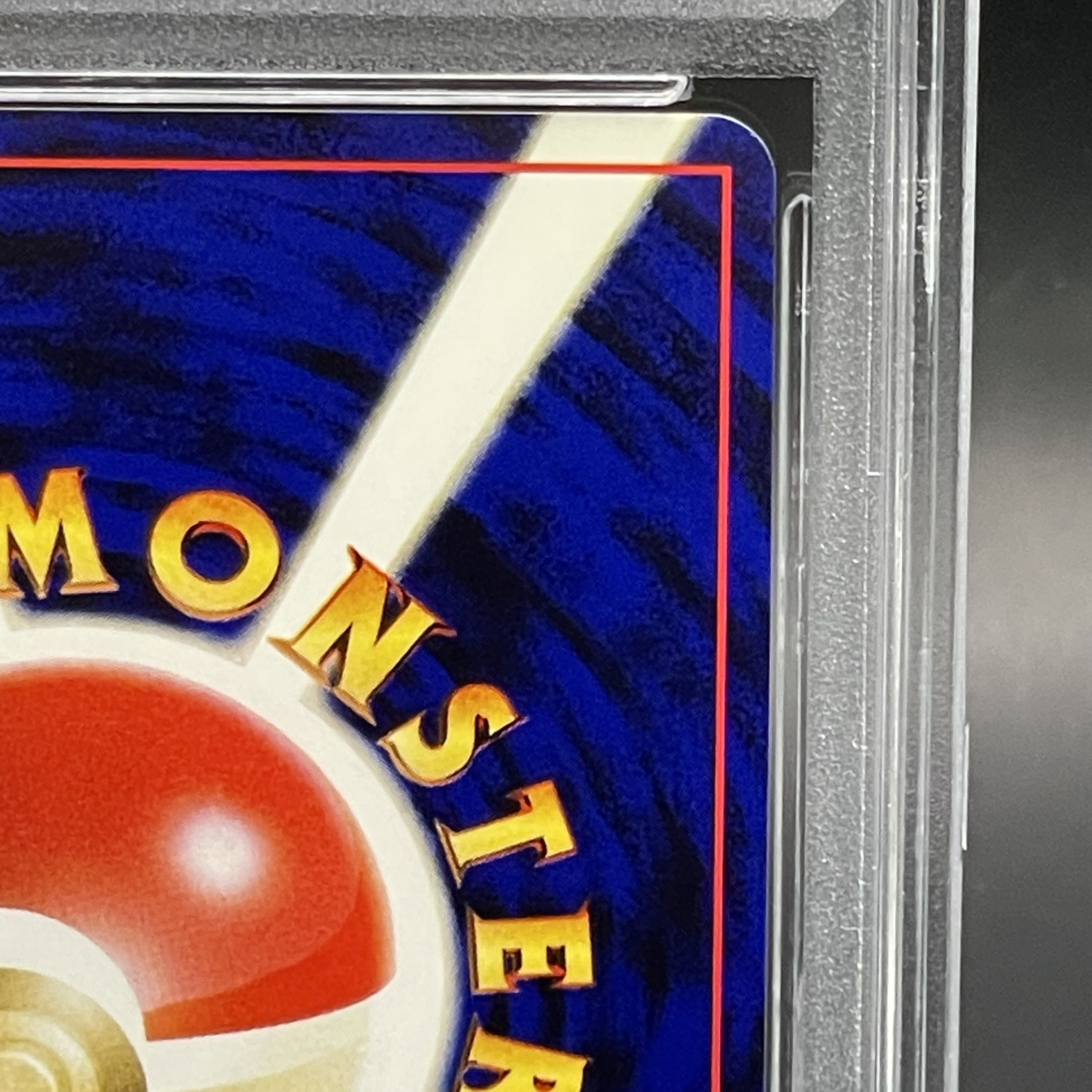 【PSA10】ライコウ キラ 旧裏 ★