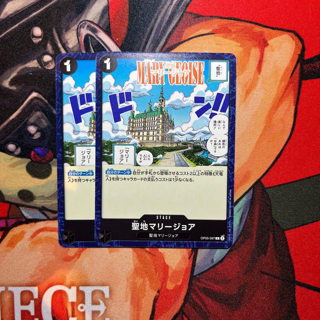 即日発送　聖地マリージョア　パラレル　4枚 聖地マリージョア(パラレル/illust:HISASHI HUJIWARA)【C/P