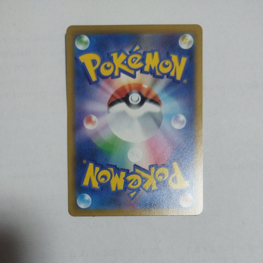 @5 @5 Gengar U 035/062 1枚