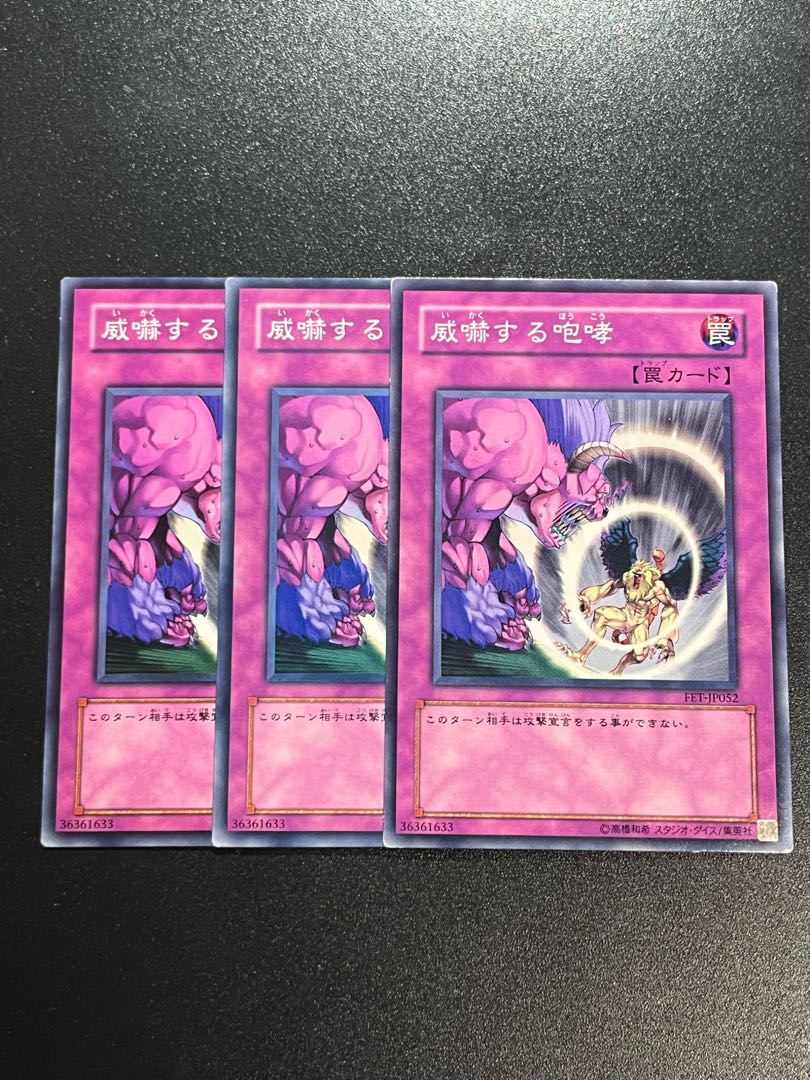 Yu-Gi-Oh Studio 3-card Threatening Roar Normal JP052