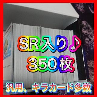 ポケモンカード SR まとめ売り」の激安通販 | magi ポケモンカード SR まとめ売り」の激安通販 | magi
