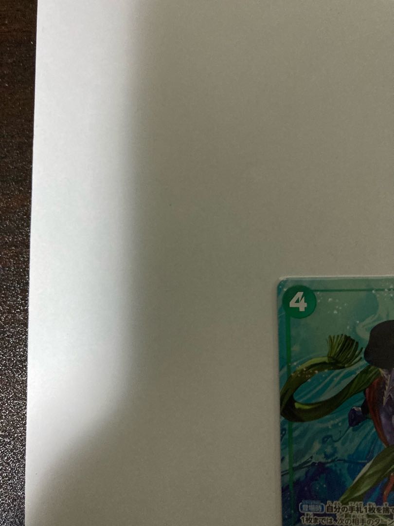 One Piece Card Aaron r Parallel 1枚