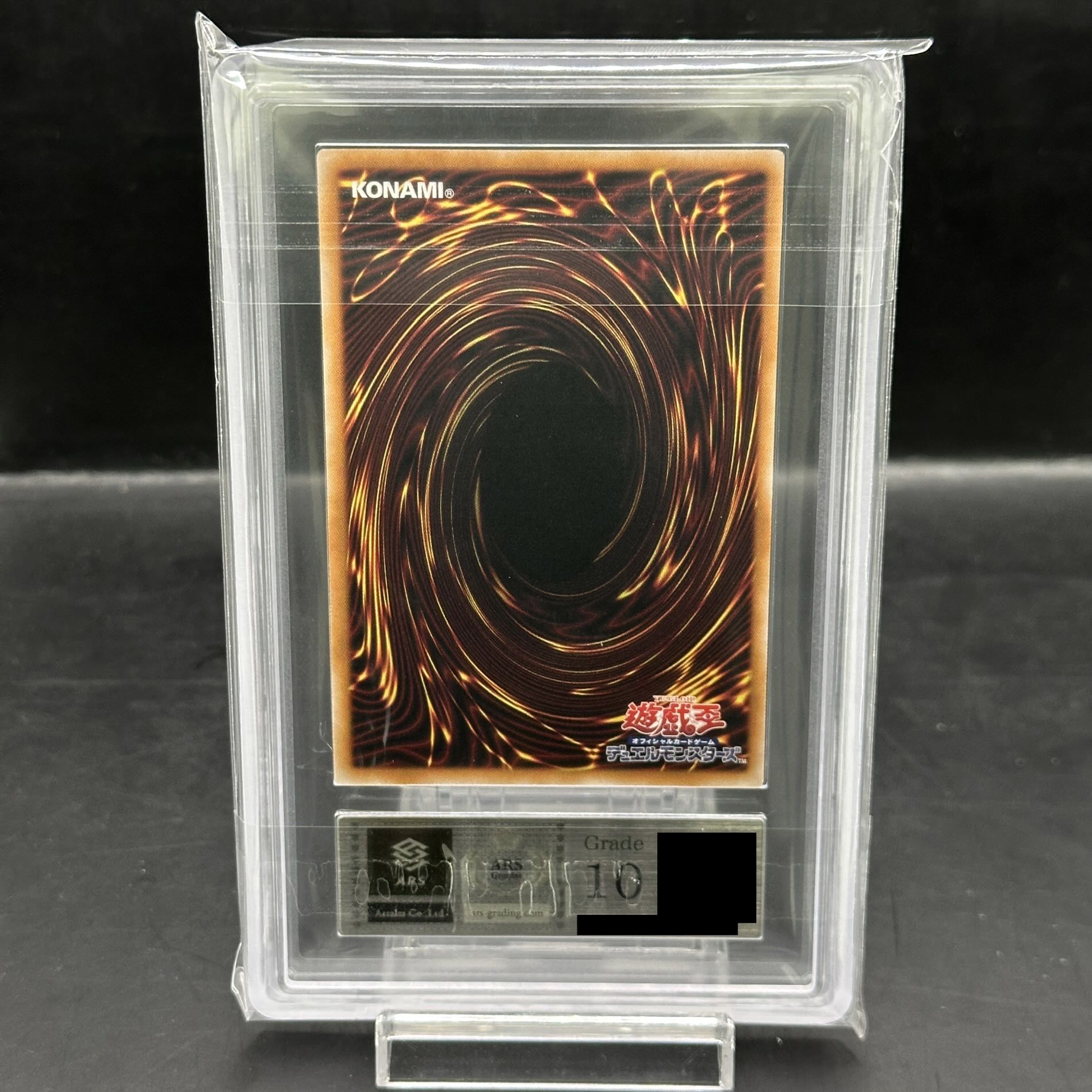 ARS10] Senkohime Zero [Prisma] {DUAD-JP049} 1枚