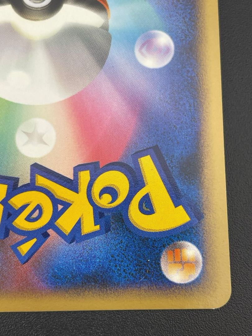 中古品】 ポケモンカード ミュウex ☆ 超 041/086 P5の通販