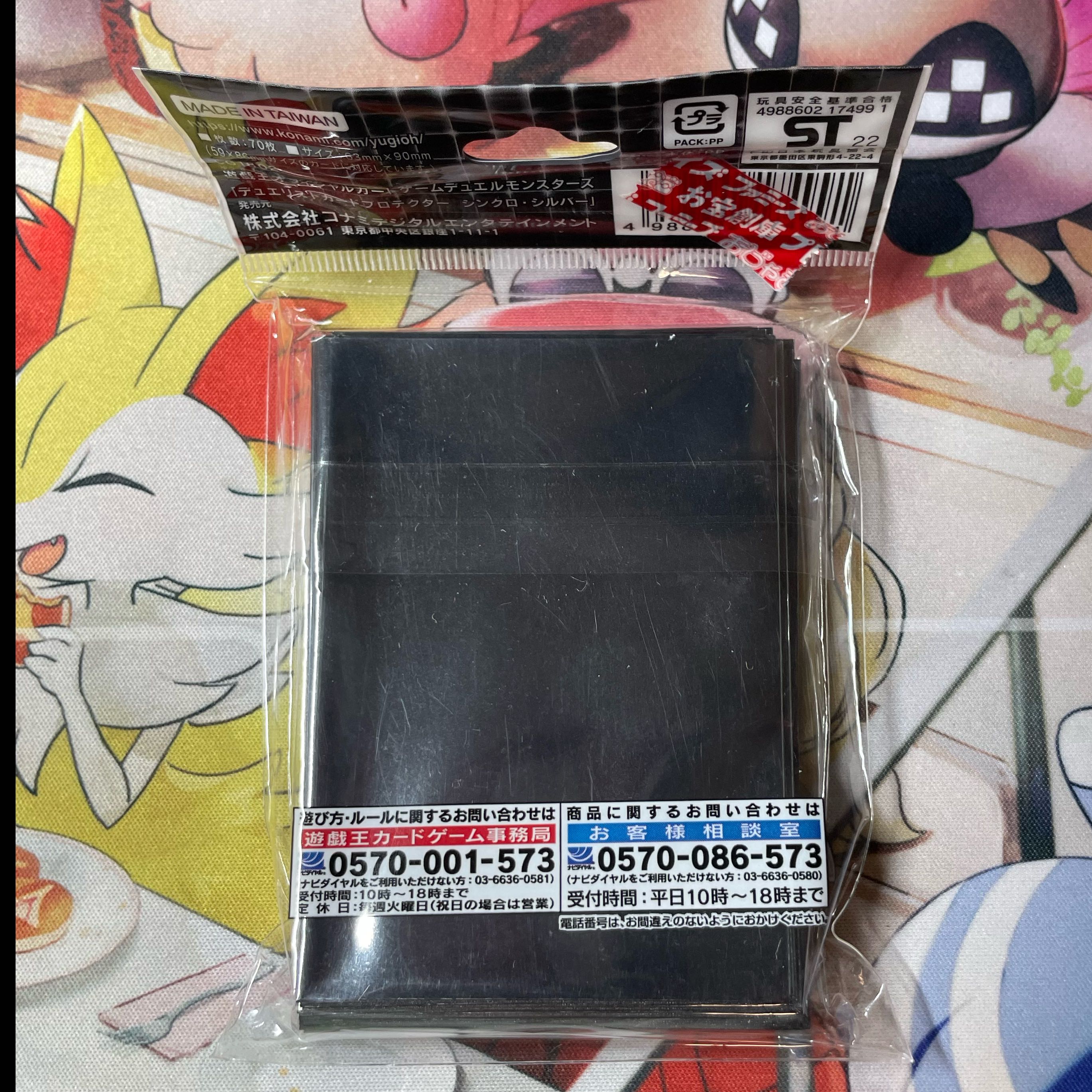 Duel Squirrel Card Pro Tech Synchro Silver