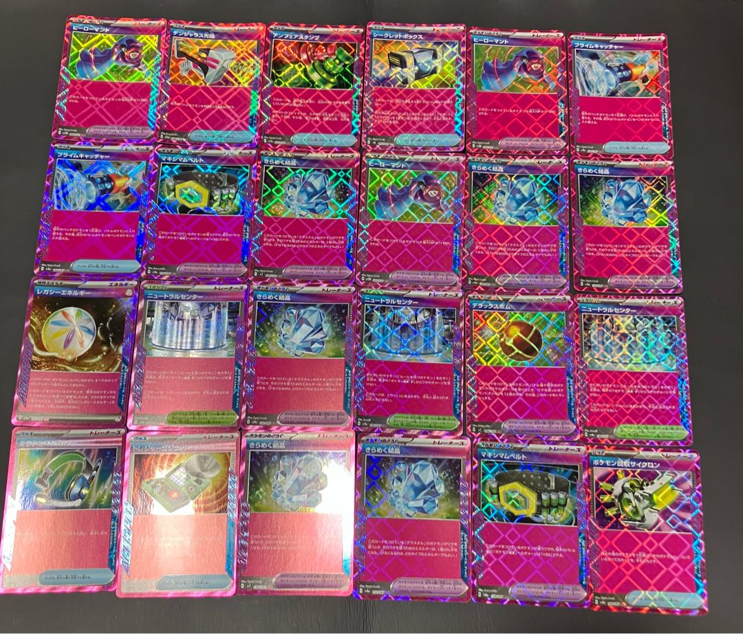 Condition B] Pokeka Trainers 61 cards in bulk 1枚