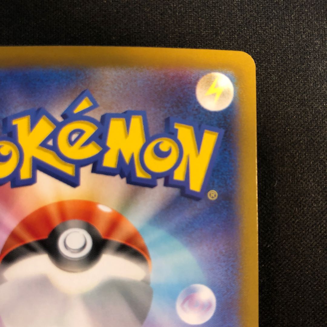 レジドラゴVSTAR HR 117/098