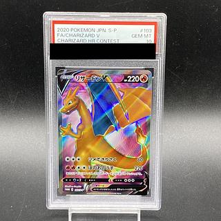 リザードン psa10」の激安通販 | magi リザードン psa10」の激安通販 | magi