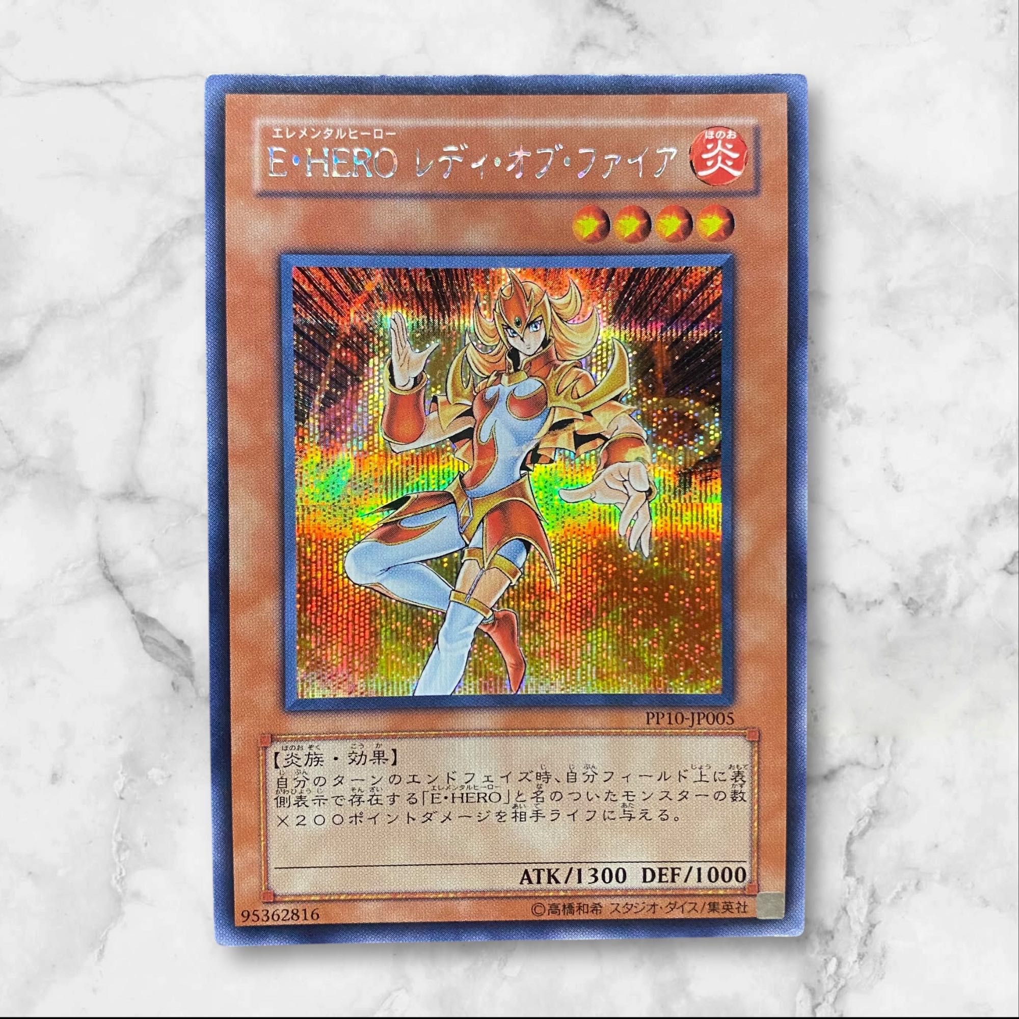 6010【遊戯王】Ｅ・ＨＥＲＯレディ・オブ・ファイア　PP10-JP005〈SE〉