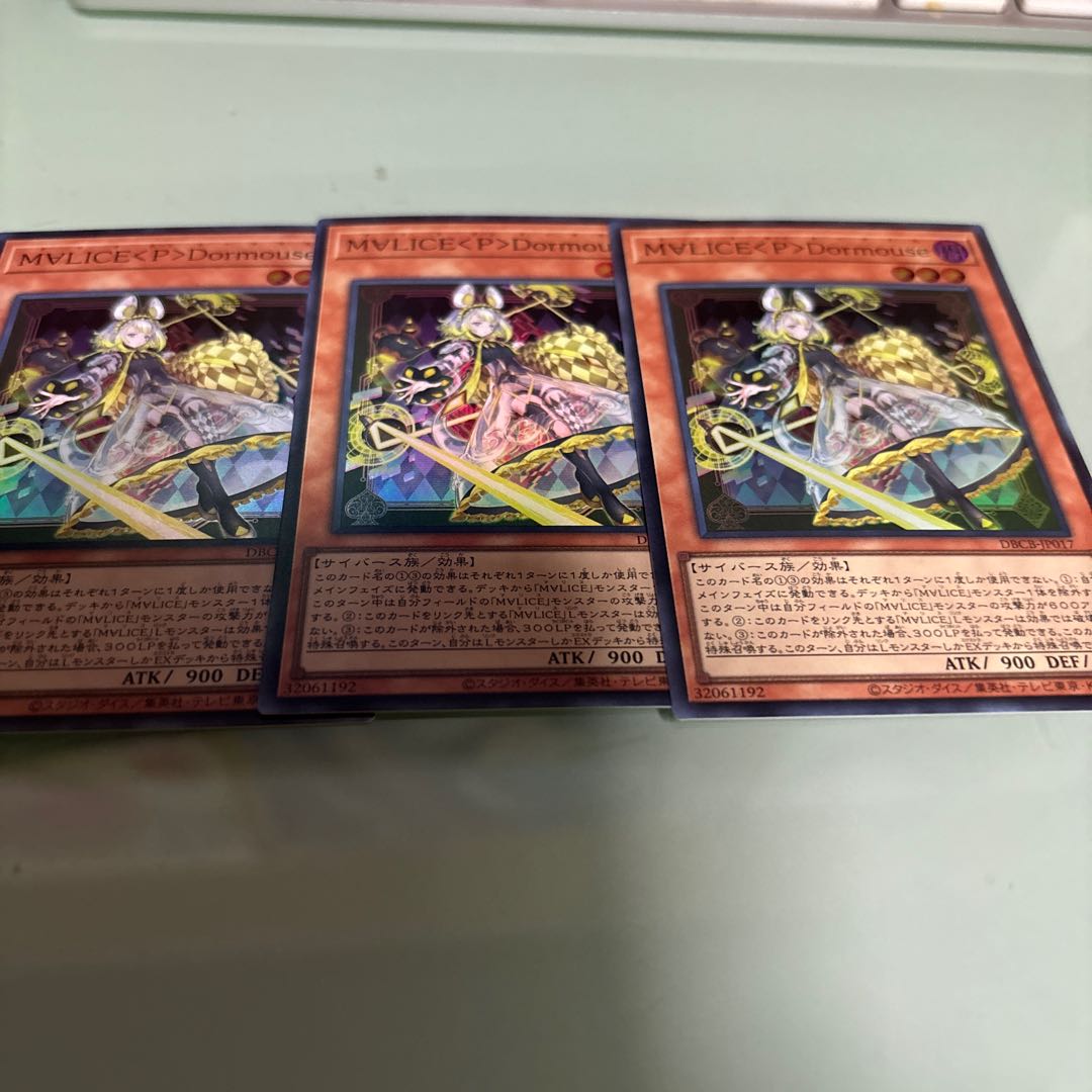 M∀LICE〈P〉Dormouse Super Rare DBCB-JP017