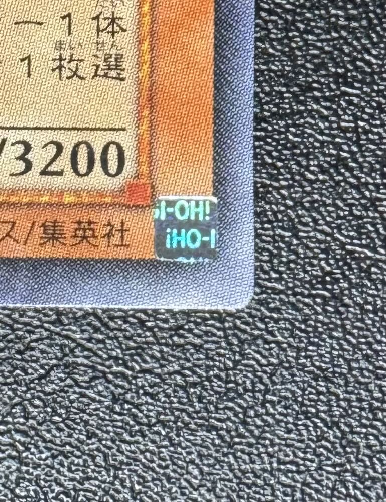 黒衣の大賢者/魔法使い族/遊戯王カード/レリーフの通販 あい 黒衣の大賢者/魔法使い族/遊戯王カード/レリーフの通販 あい