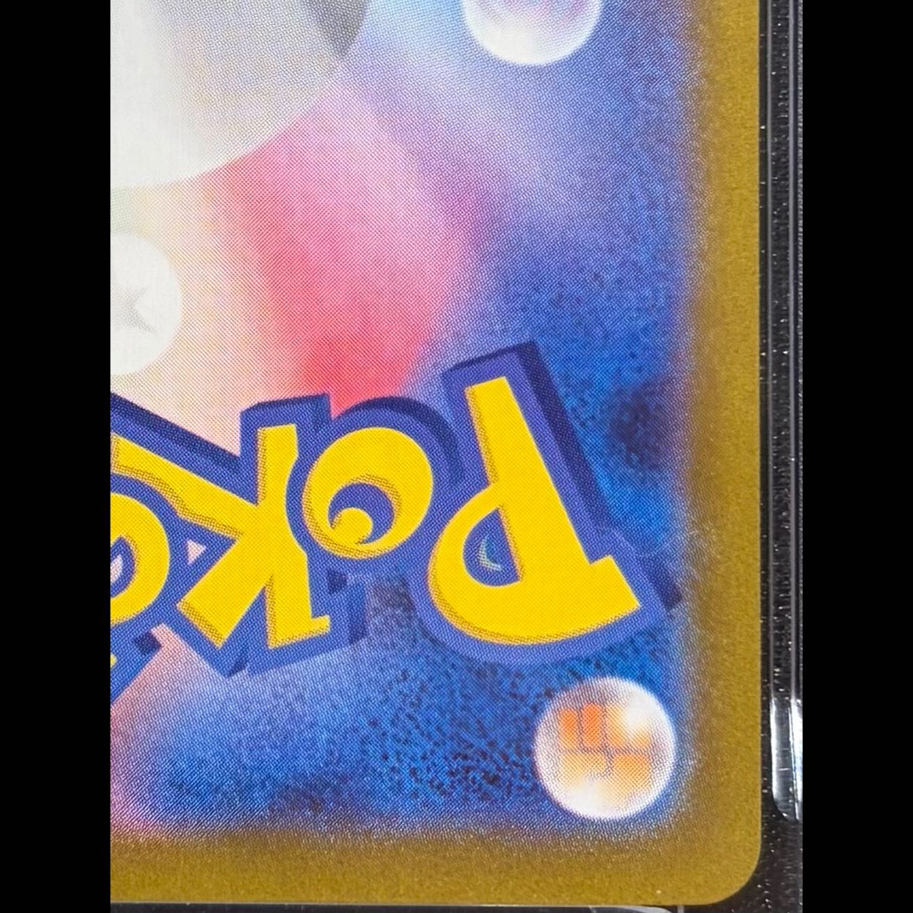 [PSA10] Mega Gardevoir MUR 092/063 1枚