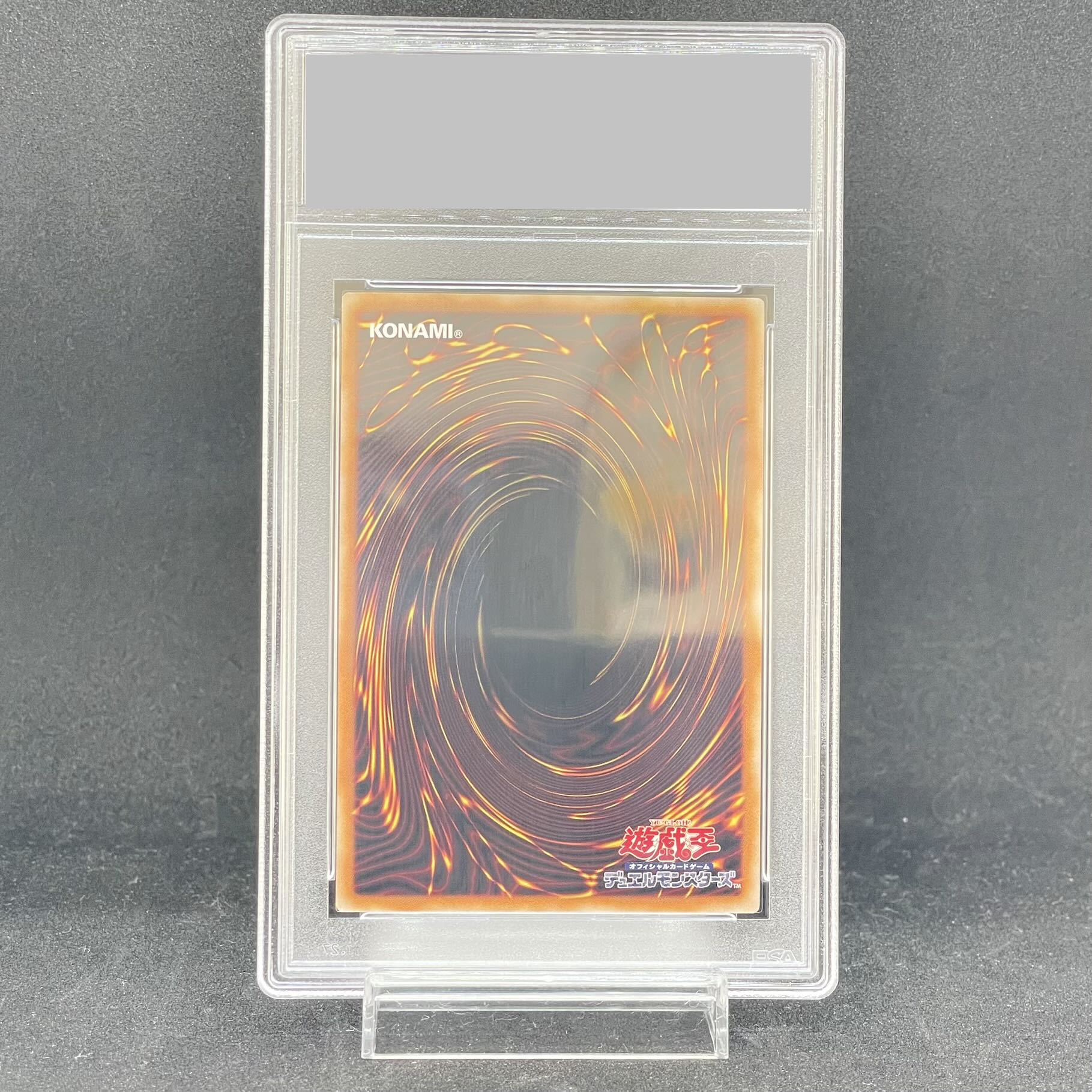 【PSA10】黒魔導のカーテン(オーバーフレーム) プリズマティックシークレットレア LOCH-JP003 1枚
