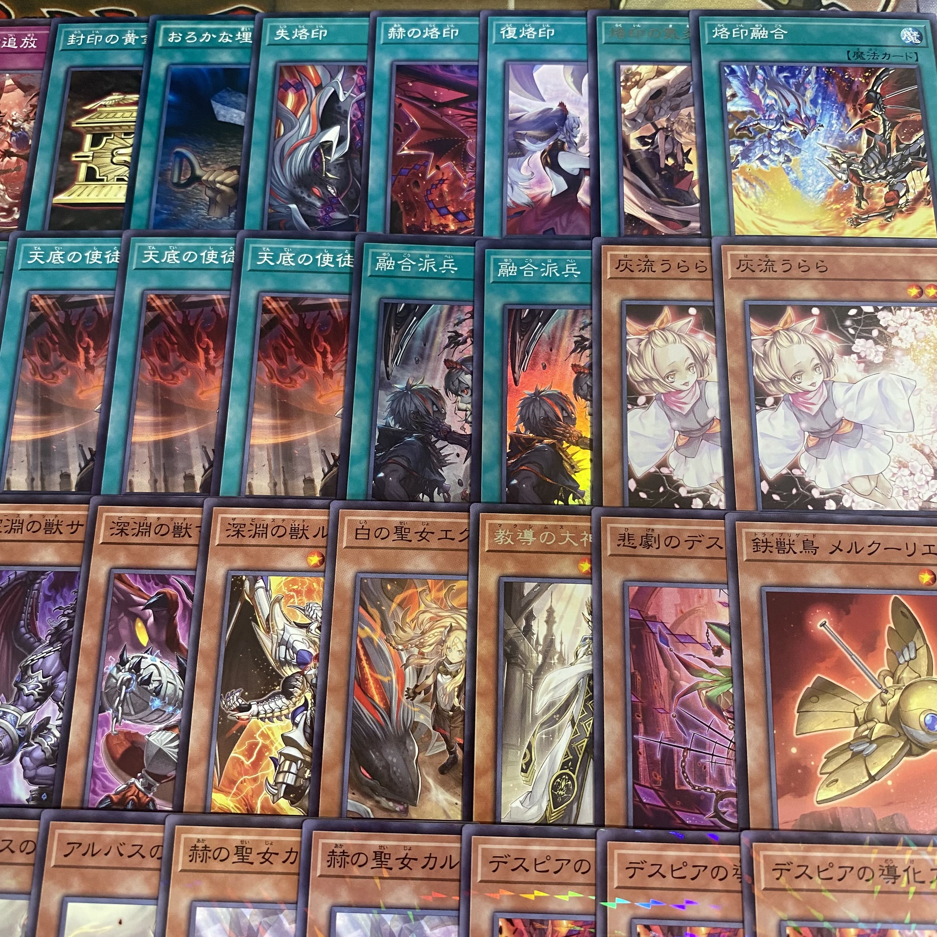 Brand: Dragma Deck [Search Terms: Yu-Gi-Oh!, Serious Deck Building, Bundle Sales, Early Sets, Series 2, Relief, Deck Parts, Ash Blossom & Joyous Spring, Scarlet Saint Knight] 1枚