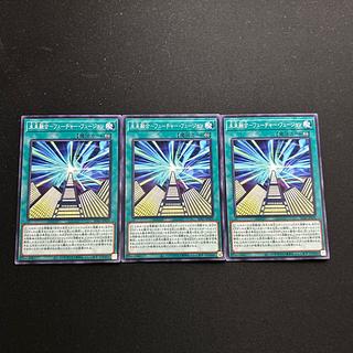4210 Future Polymerization-Future Fusion Normal JP029