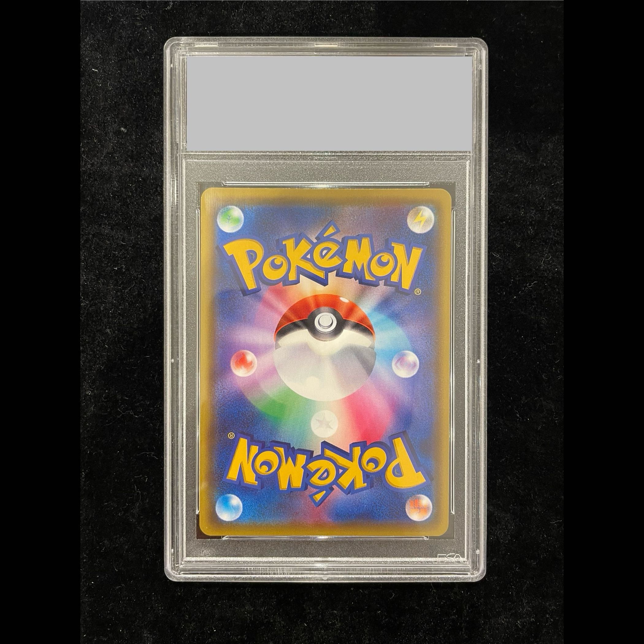 [PSA10] Pikachu VMAX HR 114/100 1枚