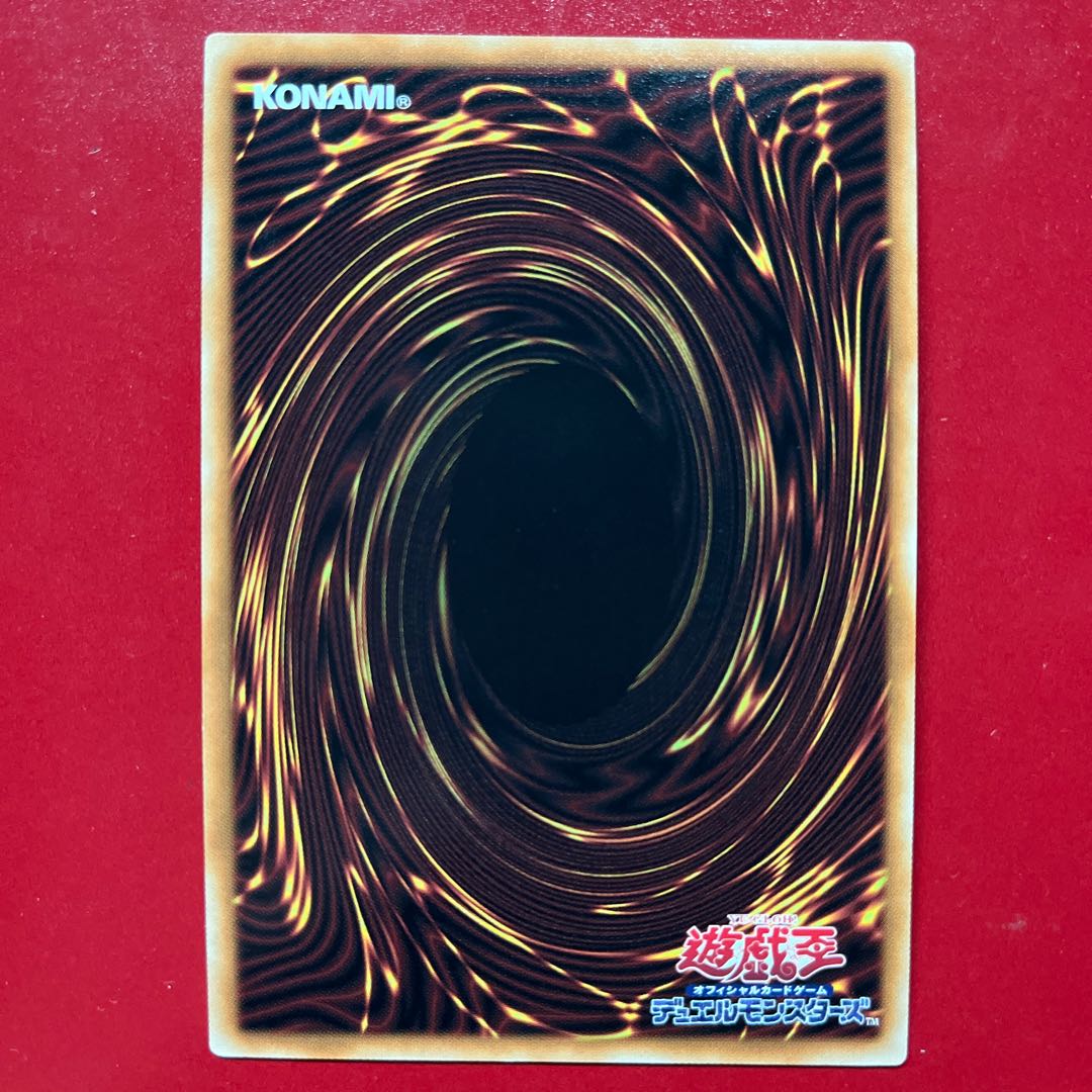 Bbe Ice Water Tear Ezil Gyumir Prismatic Secret Rare JP038 1枚