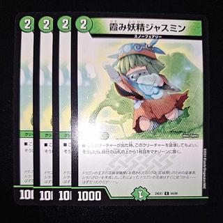 さいとうなおきさんデザインの人気カード特集・一覧 | magi さいとうなおきさんデザインの人気カード特集・一覧 | magi