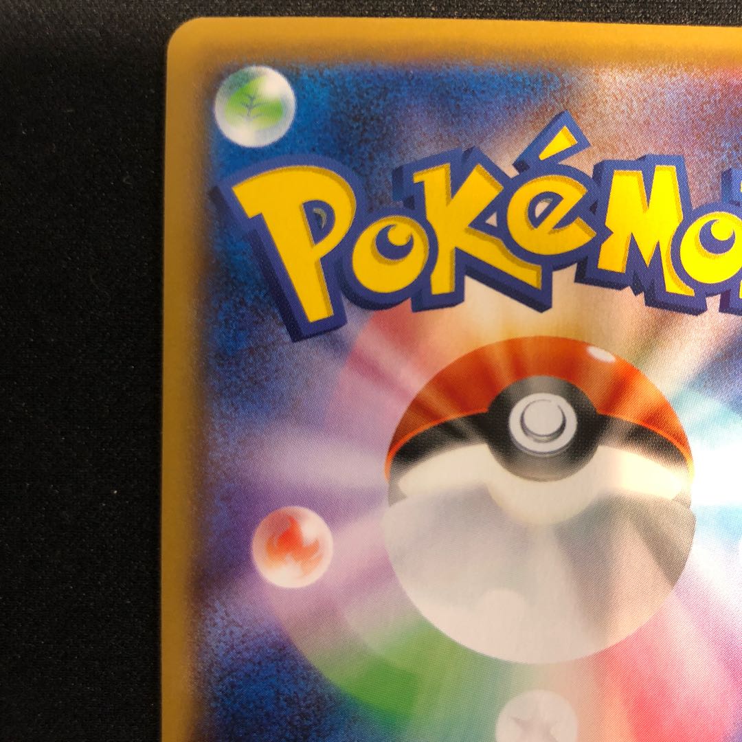 Asuna HR 088/070 1枚