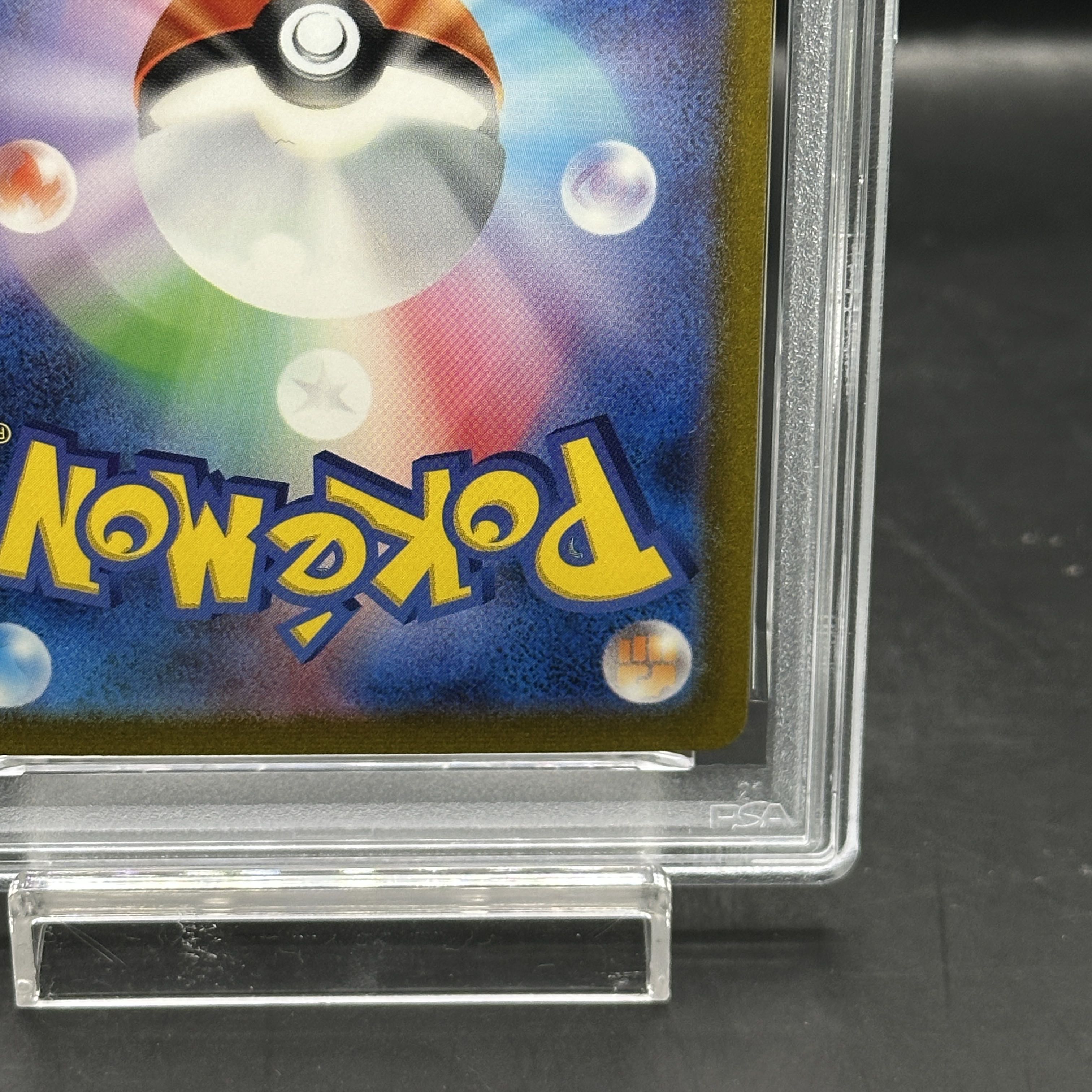 PSA10] Alakazamex SAR 203/165