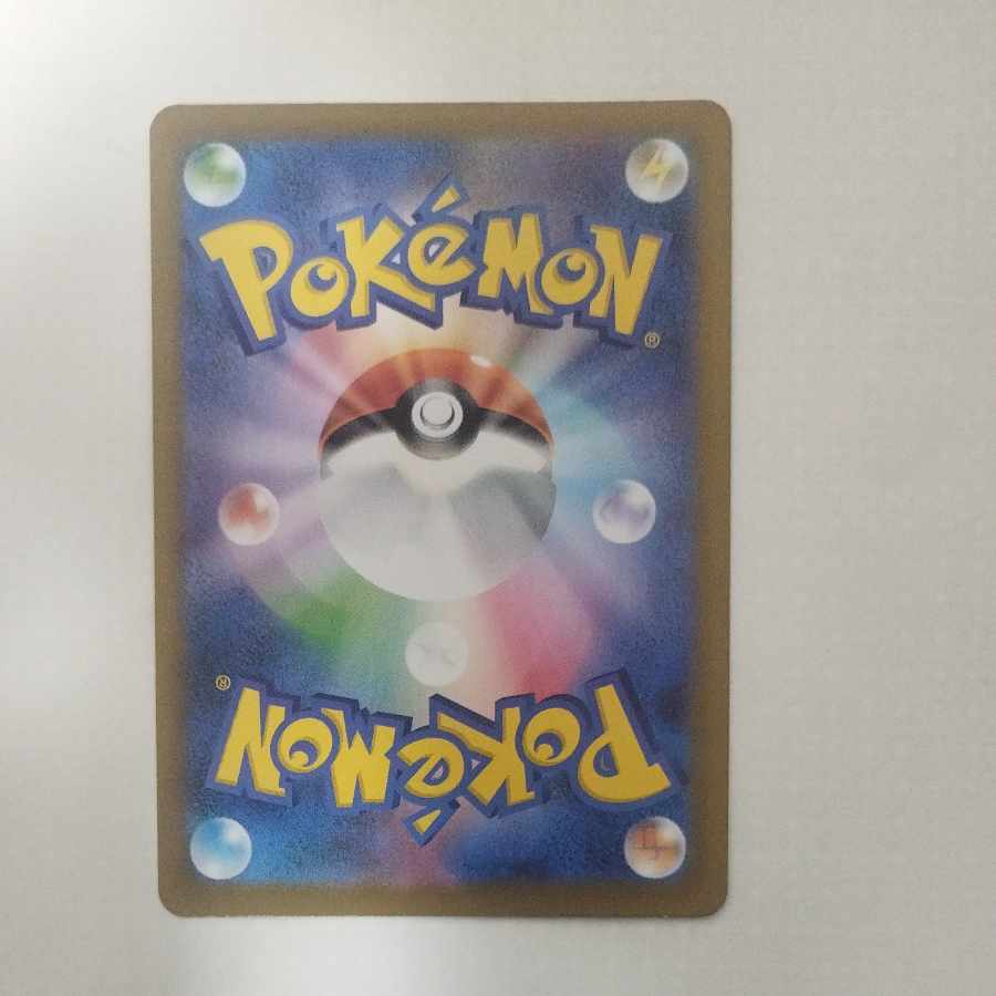 @ @ Nakayoshi Poffin (mirror type) S-TD 648/742 1枚